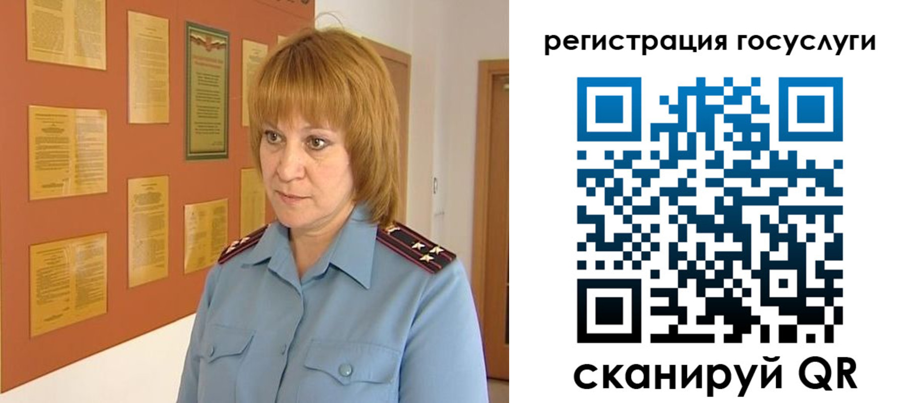 временная регистрация в квартире в Оленегорске