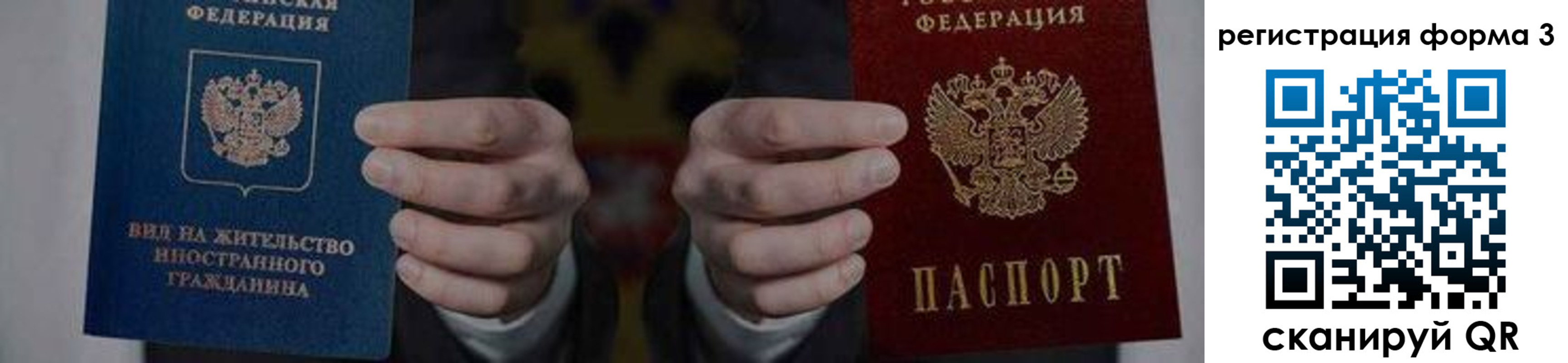 прописка в квартире в Оленегорске